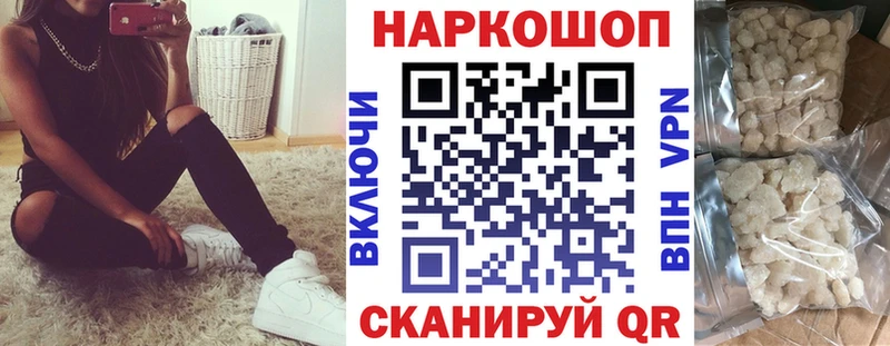 Где можно купить наркотики Балашиха COCAIN  А ПВП  Гашиш  Конопля  Меф 