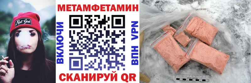 Амфетамин Premium  дарнет шоп  Балашиха 