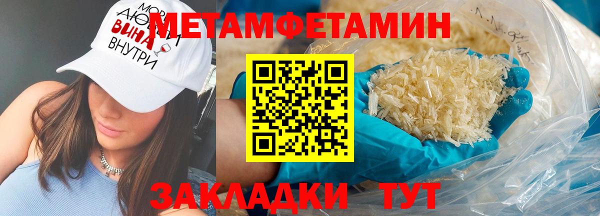 Amphetamine 97% Балашиха