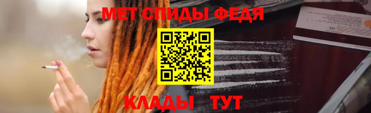 АМФ Premium  Amphetamine  АМФ  Балашиха  Вход с VPN 