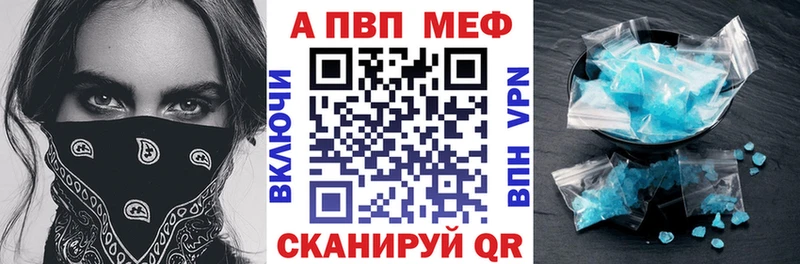 APVP СК КРИС  как найти наркотики  Балашиха 