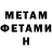 Amphetamine Розовый Martin Kolaci