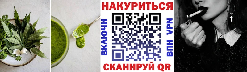 Печенье с ТГК конопля  Балашиха 