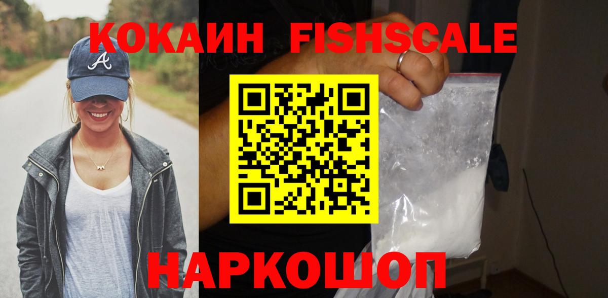 Балашиха  Кокаин  Вход с VPN  КОКАИН Боливия 
