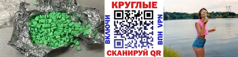 это формула  Балашиха  ЭКСТАЗИ 99% 