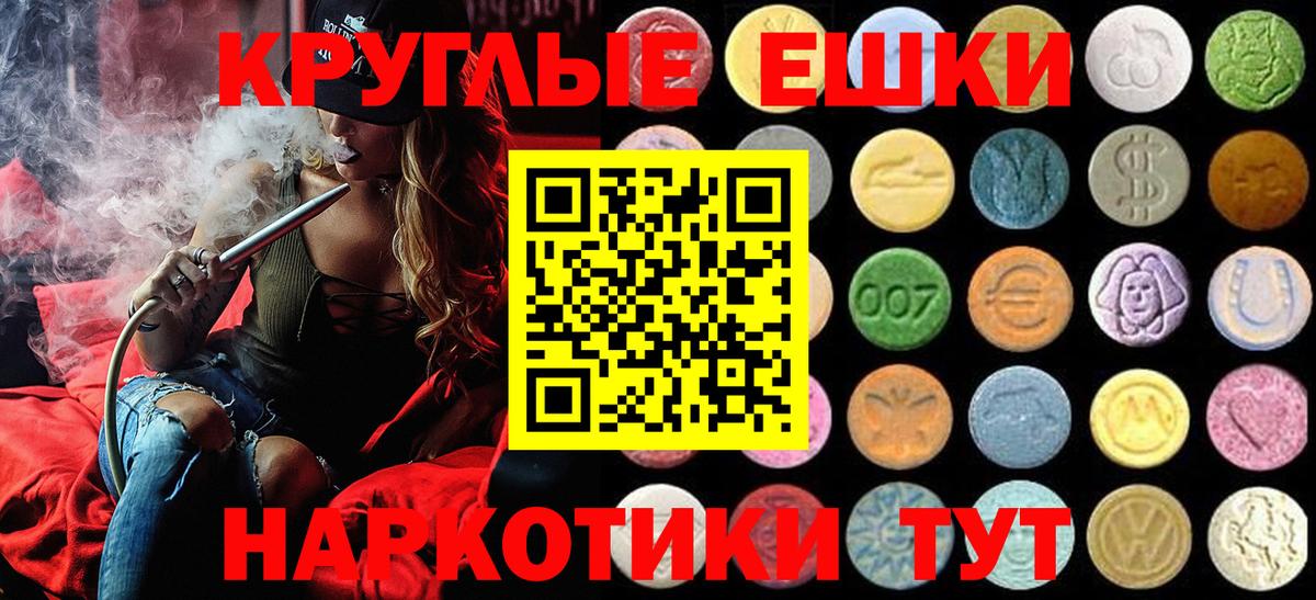 Ecstasy mix Балашиха