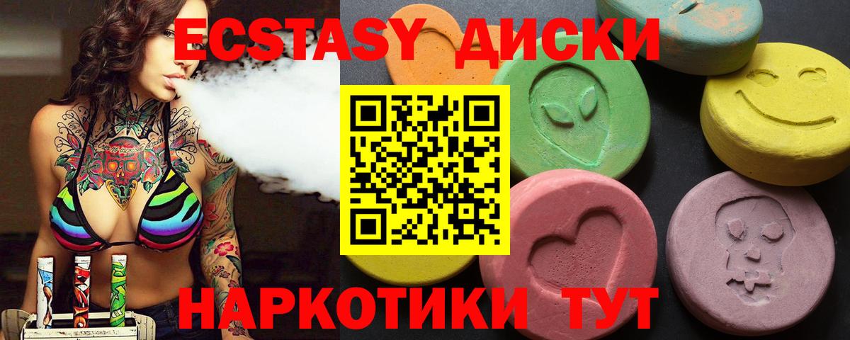 Ecstasy louis Vuitton  Экстази louis Vuitton  Балашиха  Вход с VPN 