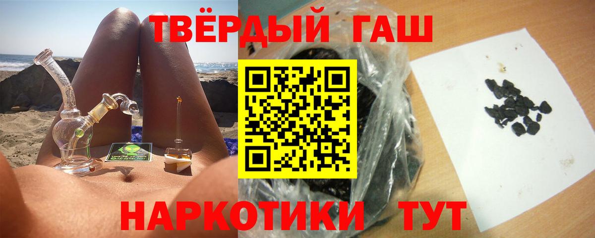 ГАШИШ VHQ  Балашиха  Гашиш хэш 