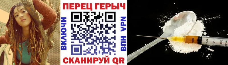 ГЕРОИН афганец  Балашиха 