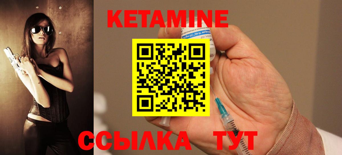 мориарти состав  Вход с VPN  ссылка на мегу ссылки  Кетамин ketamine  Балашиха  Кетамин ketamine 