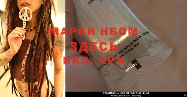 трава Навашино