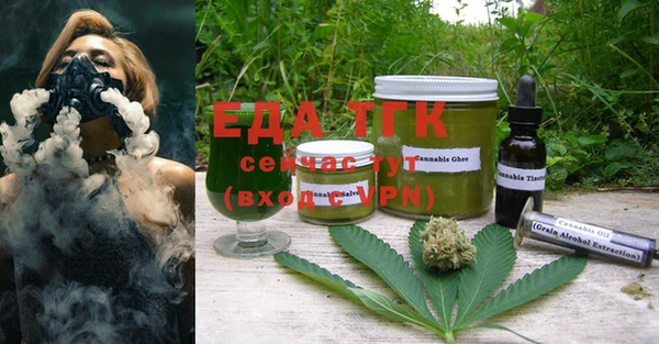 трава Навашино