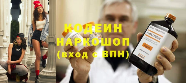 синтетический гашиш Наволоки