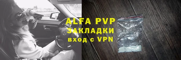 синтетический гашиш Наволоки