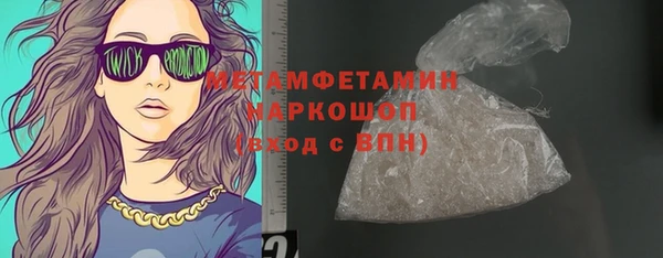 трава Навашино