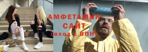 скорость mdpv Михайловск