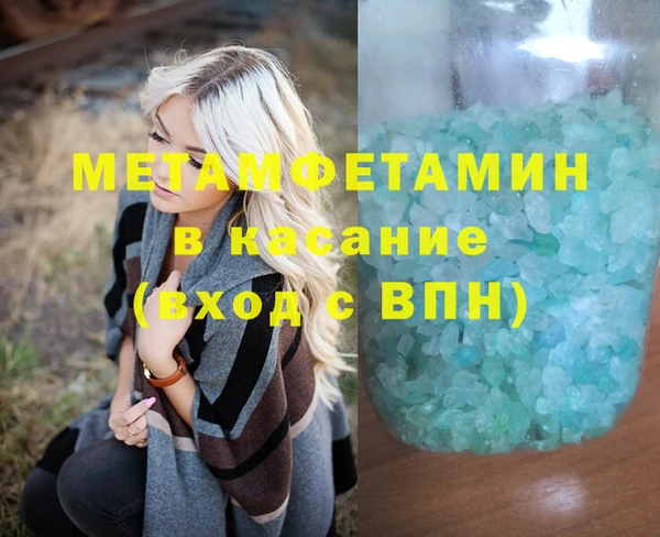 синтетический гашиш Наволоки