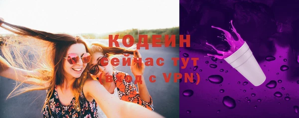 синтетический гашиш Наволоки