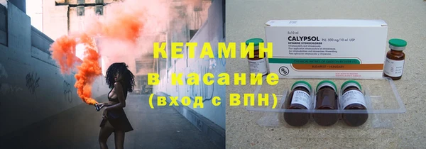 синтетический гашиш Наволоки