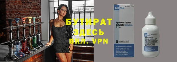 синтетический гашиш Наволоки