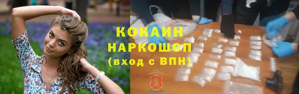 Альфа ПВП Михайловка