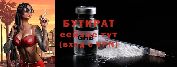 синтетический гашиш Наволоки