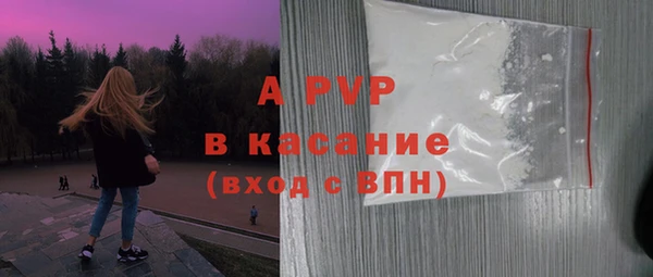 синтетический гашиш Наволоки