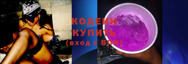 синтетический гашиш Наволоки