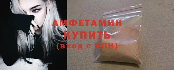 трава Навашино