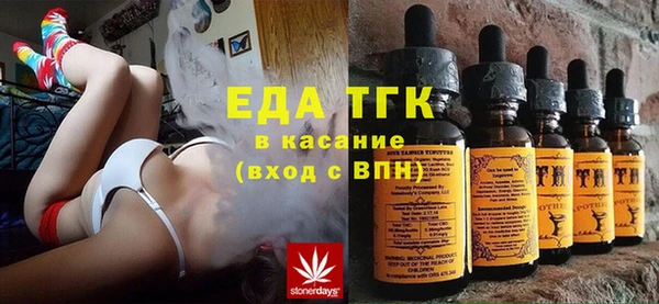 гидра Надым