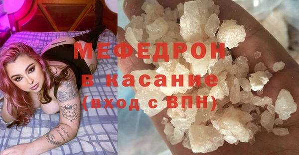 трава Навашино