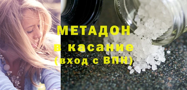 трава Навашино