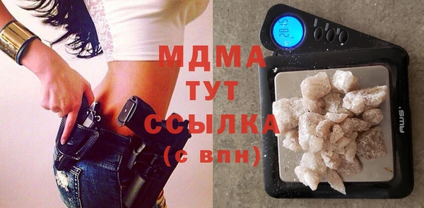 трава Навашино