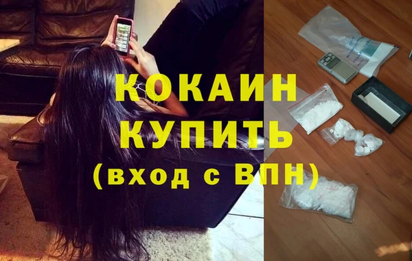 синтетический гашиш Наволоки