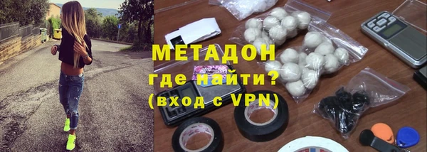 трава Навашино