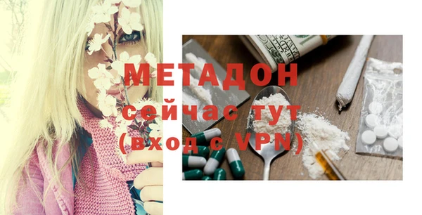 трава Навашино