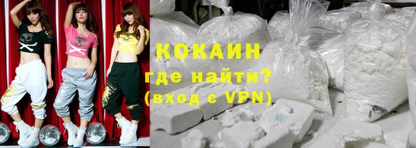 трава Навашино