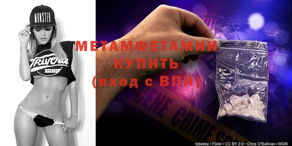 трава Навашино