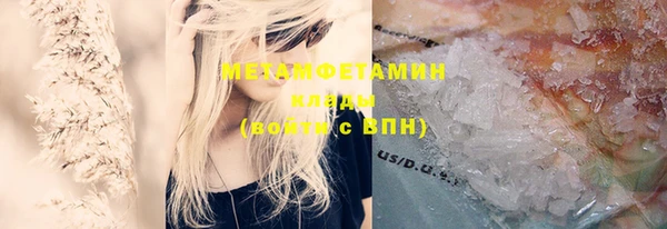 трава Навашино