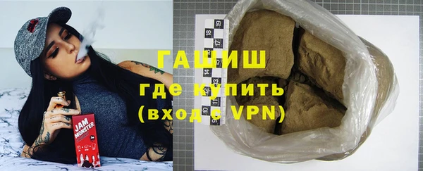 трава Навашино