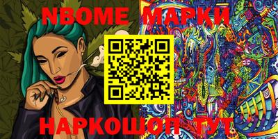 мефедрон VHQ Апрелевка