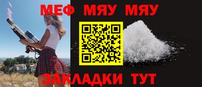 мефедрон VHQ Апрелевка