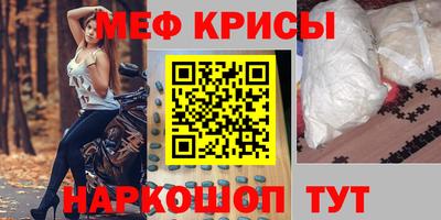 MDMA Premium VHQ Апшеронск