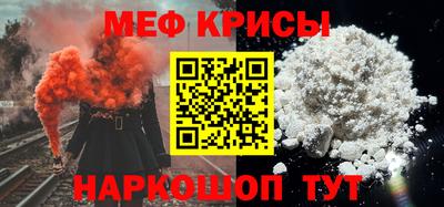 мяу мяу мука Балаково