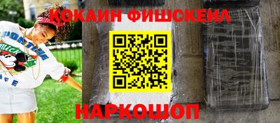 мефедрон VHQ Апрелевка