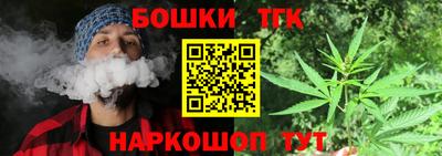 мефедрон VHQ Апрелевка