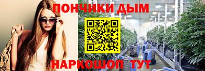 трава Апшеронск