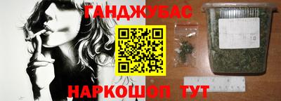 мефедрон VHQ Апрелевка