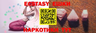 ГАЛЛЮЦИНОГЕННЫЕ ГРИБЫ Балахна
