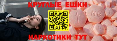 ГАЛЛЮЦИНОГЕННЫЕ ГРИБЫ Балахна